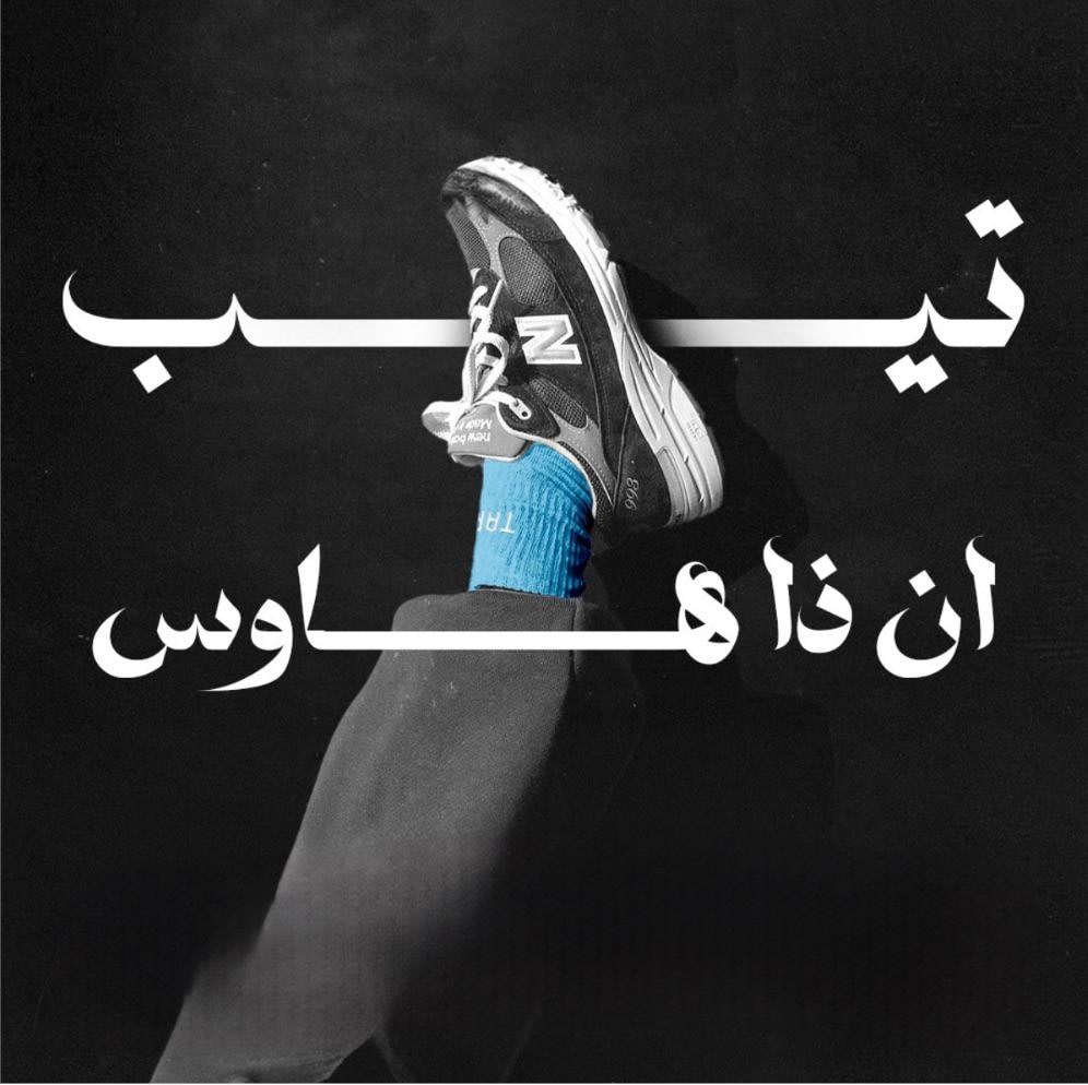 WhatsApp Image 2024-09-11 at 14.50.47